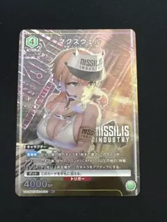 ユニアリ　nikke マクスウェル　⭐︎Rパラレル