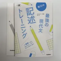 Item thumbnail for item 7f6f078b-52b3-42e3-a224-3f5e2a3b8d23