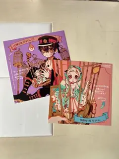 地縛少年花子くん　購入特典　色紙　放課後少年花子くん　美品
