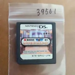 MARUHAN・パチンコ＆パチスロ必勝ガイド協力 ザ・パチンコホール