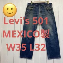 TMsme様 リクエスト 2点 まとめ商品