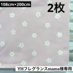 YHフレグランスmama様専用出品です！