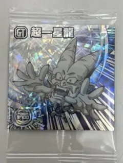 超一星龍ドラゴンボール 超戦士シールウエハース SEC 超15-30