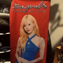 aespa synkparallelline ライブグッズ タオル winter