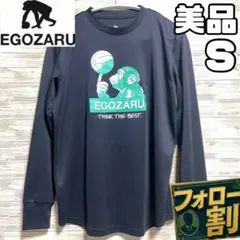 2025年最新】エゴザル ロンtの人気アイテム - メルカリ