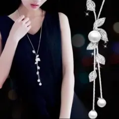 パール＆大粒ラインストーン華やかロングネックレスラリエットフォーマル結婚式