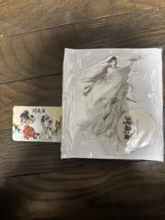 2026年最新】将進酒の人気アイテム - メルカリ