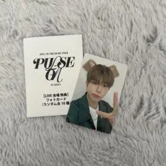 TREASURE アサヒ トレカ 8000円特典 PULSE ON