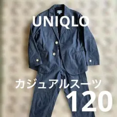 ユニクロ セットアップ 120