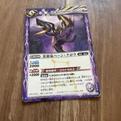 XY-P クロバットBREAK_ジム ロゴ PROMO 第6世代（XY）201… - メルカリ