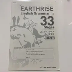 2025年最新】earthrise 33の人気アイテム - メルカリ