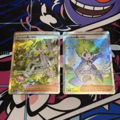 ミツルの思いやり SR SAR