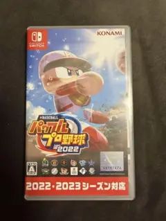 eBASEBALL パワフルプロ野球2022（ニンテンドーSwitch）