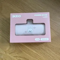 2026年最新】powerbank skzooの人気アイテム - メルカリ