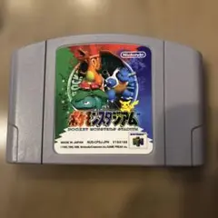 2025年最新】ポケモンスナップ 64の人気アイテム - メルカリ