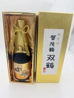 未開栓 宝酒造 極上 宝焼酎 長期貯蔵 100周年限定 非売品 5000本限定