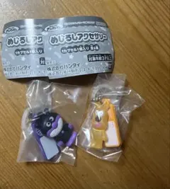 それいけ！アンパンマン めじるしアクセサリー 2種セット バイキンマン チーズ