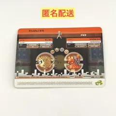 ポケモンバトルカード e+ FR&LG ラッタ マグカルゴ アキラ