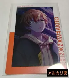 プロセカ　東雲彰人　エピカ　2b