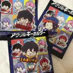 ヒプマイ アクキー イケブクロ 100均