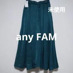 any FAM 未使用 レディース グリーン ワイドパンツ ガウチョパンツ