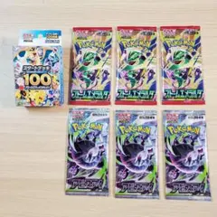 【未開封】ポケモンカード スタートデッキ100 ストームエメラルダ アビスアイ