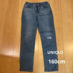 UNIQLO キッズ デニムパンツ 160サイズ