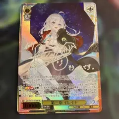 WS ヴァイスシュヴァルツ 第三章 イレイナ SP サイン GA文庫 - メルカリ