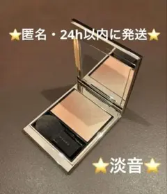 新品 SUQQU ブラーリング カラー ブラッシュ 116 曖空 限定色 - メルカリ