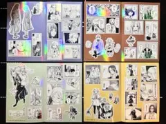 葬送のフリーレン　シールくじ　第一章　3,4,6,7 4つセット