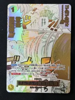 2026年最新】ゴムゴムの黄金回転弾 OP15-116 R パラレルの人気アイテム