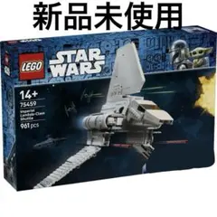 レゴ スターウォーズ75459 帝国軍 ラムダ級シャトル - メルカリ
