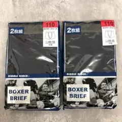 子供用 ボクサーブリーフ サイズ110 2枚組×2　3373