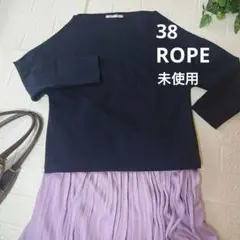 ☆美品 ☆お洒落なネック☆ロペピクニックカットソー