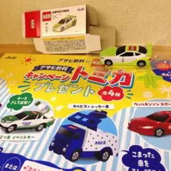 2025年最新】トミカ アサヒの人気アイテム - メルカリ