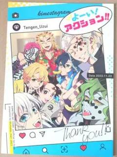 鬼滅の刃　同人誌『よーい！アクション！！』