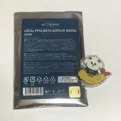 TXT ご当地　アクリルバッジ バムグッ　愛知