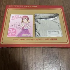 ラブライブ！サンシャイン!! ミニ色紙 黒澤ルビィ