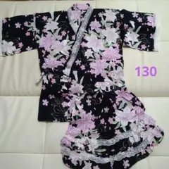 130サイズ セパレート浴衣　甚平