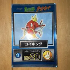2025年最新】ポケモン 明治 ゲットカードの人気アイテム - メルカリ