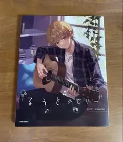 すとぷり るぅとめもりー