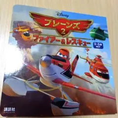 2026年最新】プレーンズの人気アイテム - メルカリ