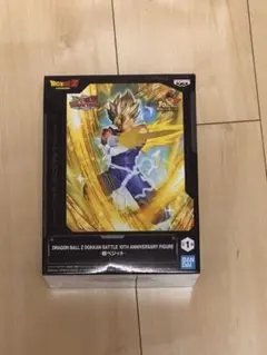 プライズ　ドラゴンボールZ DOKKAN BATTLE 10周年 超ベジットのサムネイル