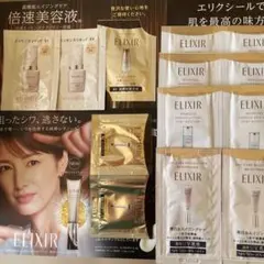 エリクシール　ザ セラム　レチノパワーリンクルクリーム　リフトモイストローション