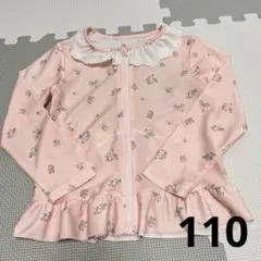 ラッシュガード 110 女の子 ピンク 花柄 フリル 長袖 水着