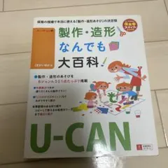 Item thumbnail for item 08b4e3ad-eb0f-42f3-815f-8f173e11186e