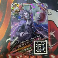 ウデジマン　120枚セット 2025年最新】ウデジマンの人気アイテム - メルカリ