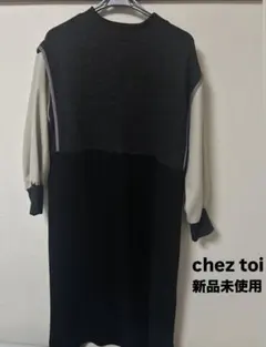 【新品未使用】chez toi　シェトワ　ワンピース