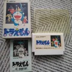 ドラえもん