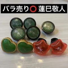 即購入可能️⭕️ 蓮巳敬人 あんスタ スタライ リングライト